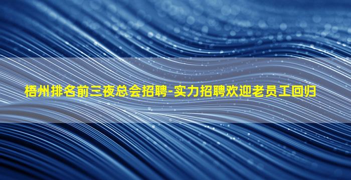 西安酒吧招聘