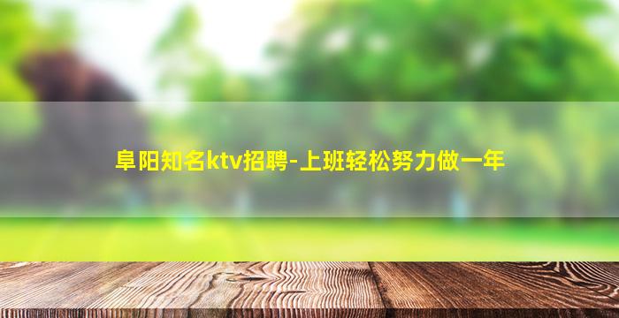 长春夜场招聘